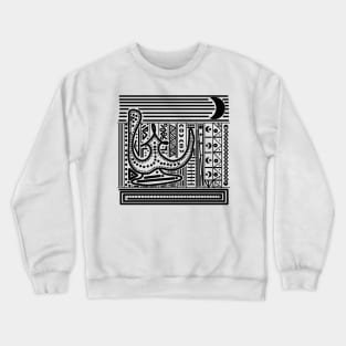 tea pot Crewneck Sweatshirt